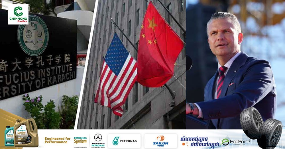 美国五角大楼将孔子学院列为国家安全威胁