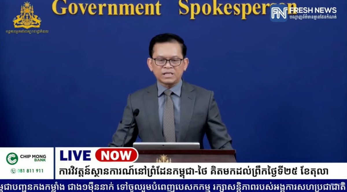 柬埔寨政府发布柬泰边境局势特别直播通报