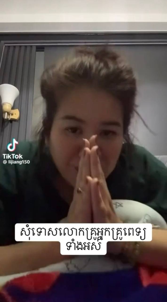 暹粒坤塔帕花医院回应网络诽谤 谴责不实指控