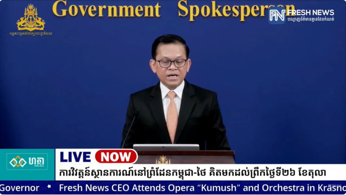 柬埔寨政府发布柬泰边境局势最新动态