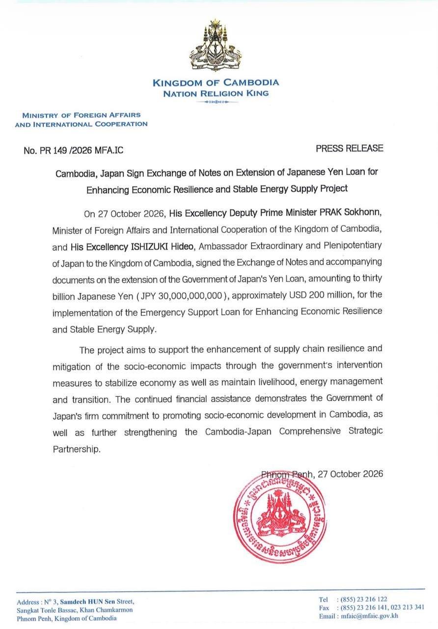 柬日签署2亿美元贷款协议 聚焦经济韧性与能源供应