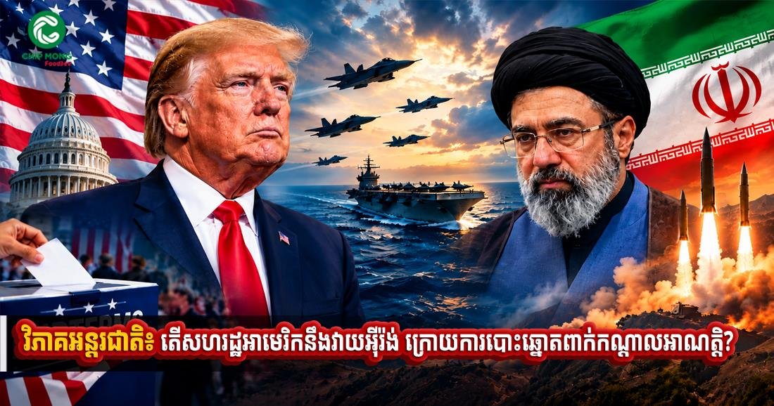 美国中期选举后是否打击伊朗 油价走向成焦点