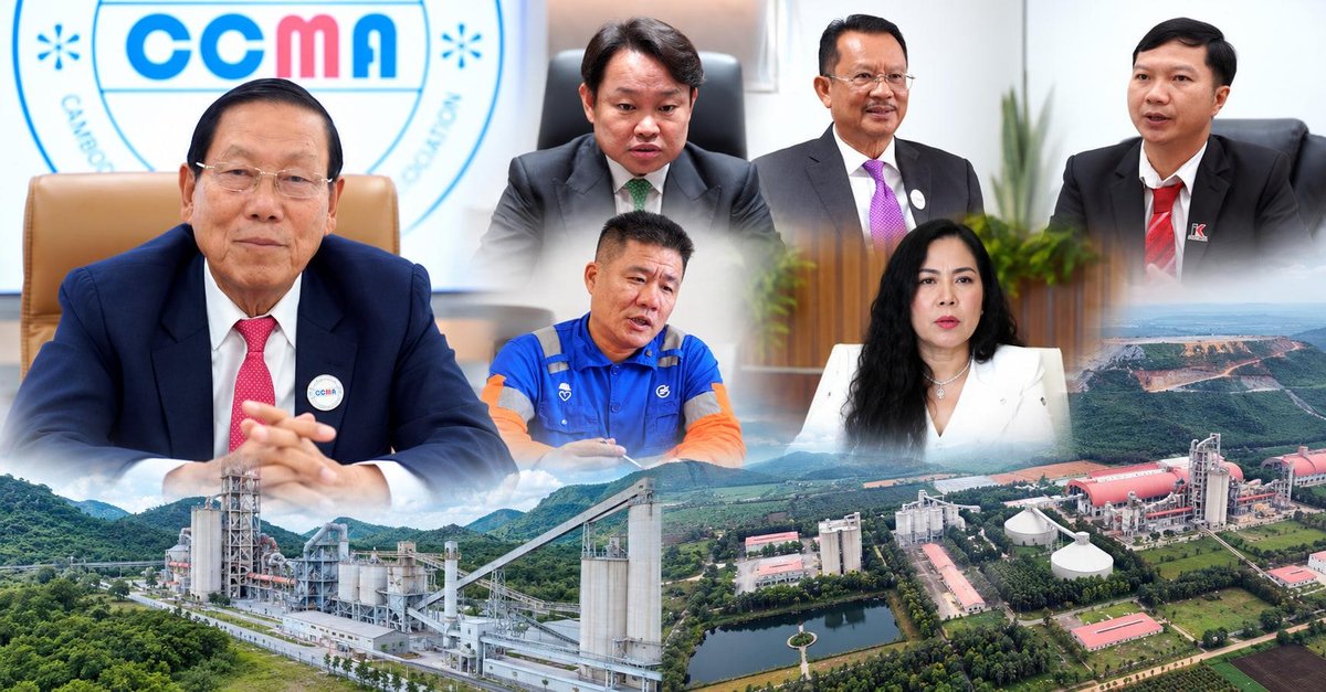 柬埔寨水泥年产量达1000万吨 本土产能持续扩张