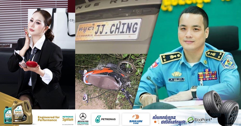 金边警方通告肇事车辆投案 挂JJ.Ching牌照 涉撞人致死