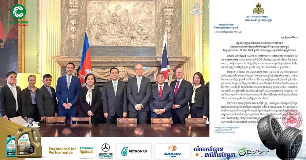 外交部公布柬英第4次双边政治磋商成果
