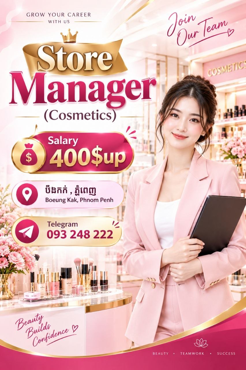 BKK区急招化妆品店长 月薪$400+