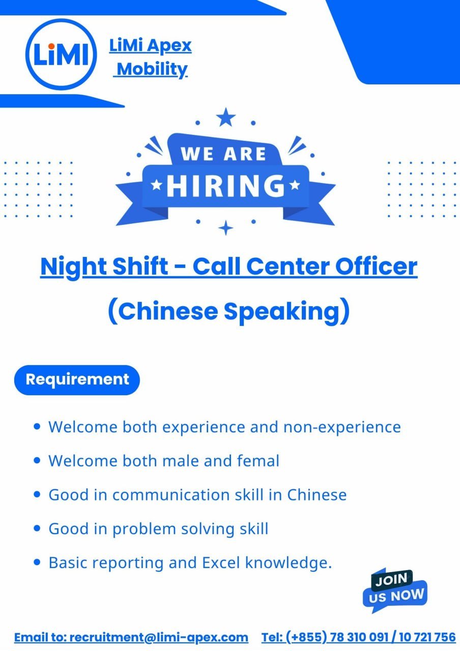 LiMi Apex招聘中文客服夜班 提供NSSF及养老金