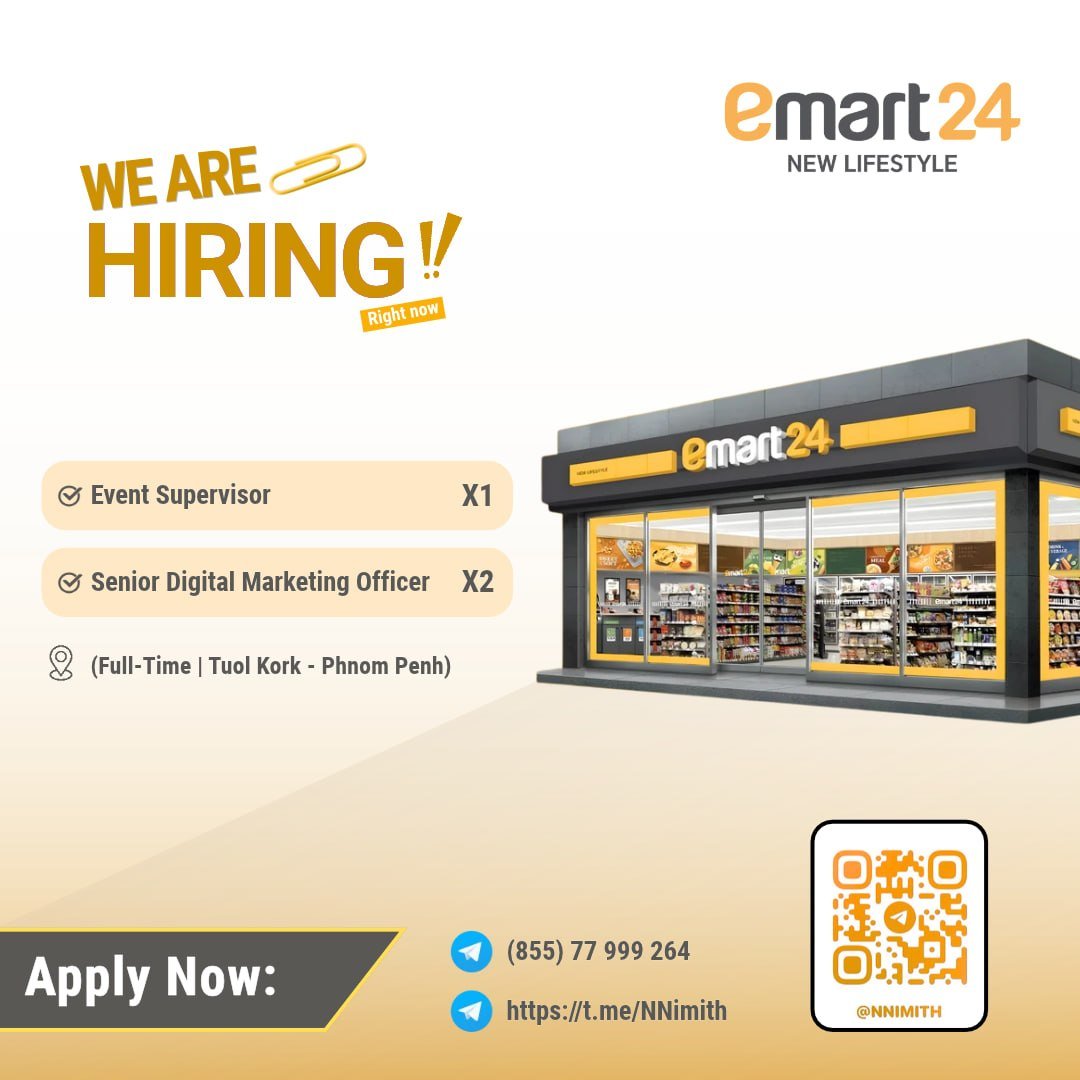 emart24招聘活动主管及市场专员 堆谷区上班