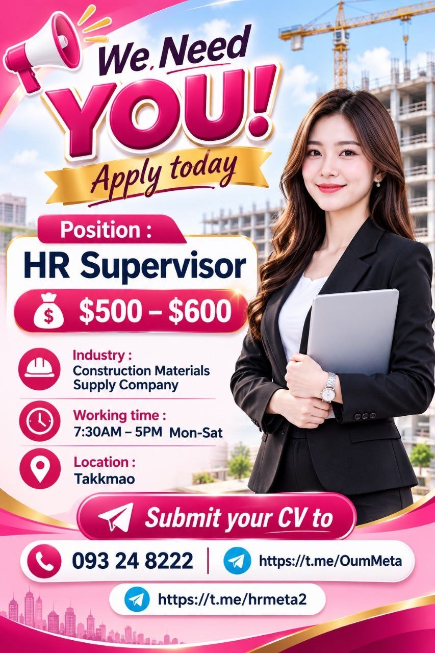 建材公司招聘HR主管 月薪$500-600
