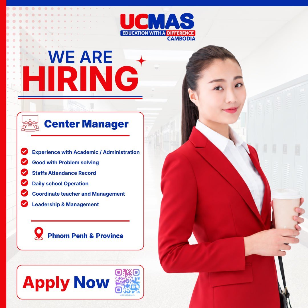 UCMAS柬埔寨招聘分校经理 提供职业成长空间