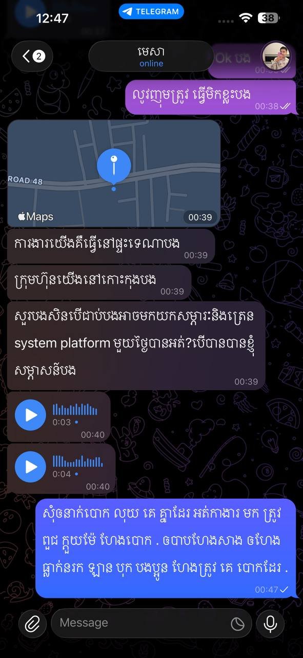 柬埔寨假招聘诈骗套路曝光 面试后骗付$160车费