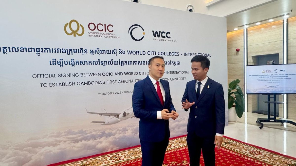 OCIC与WCCI签约 柬埔寨首个航空大学正式筹建