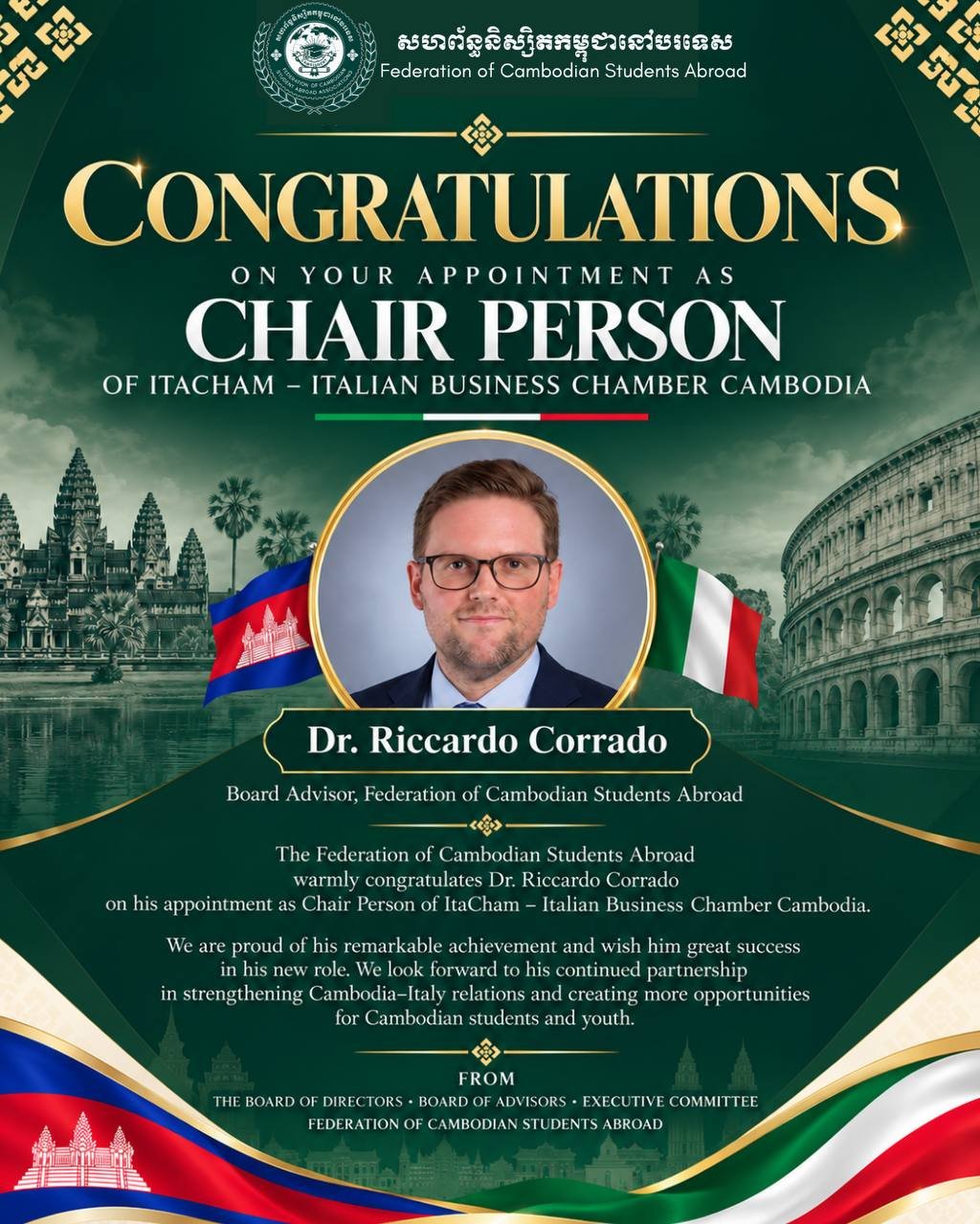 Riccardo Corrado博士出任意大利商业协会主席