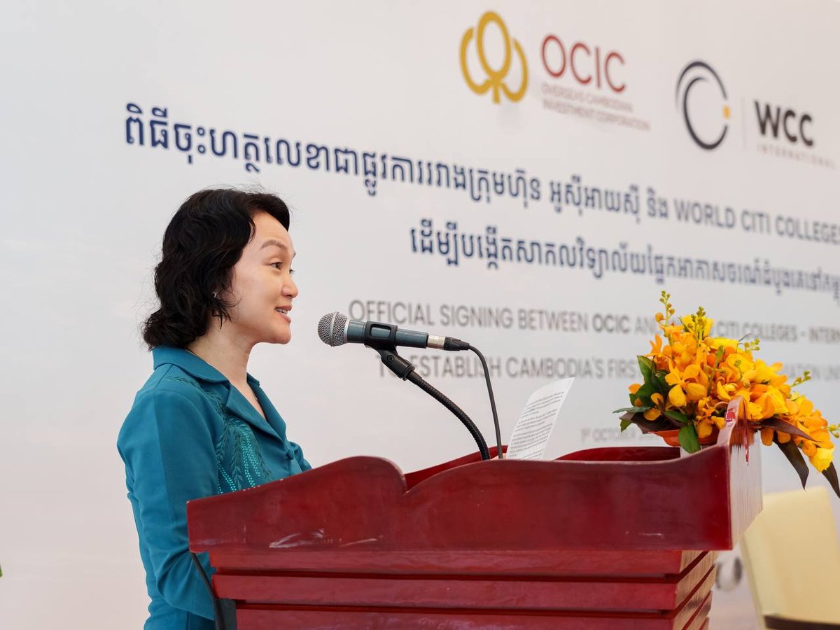 OCIC与WCCI合作建立柬埔寨首个航空大学