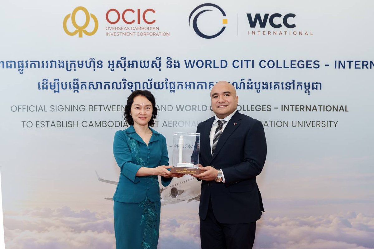 OCIC与WCCI合作建立柬埔寨首个航空大学