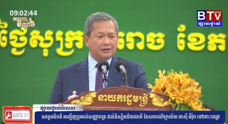 政府强调教育与医疗是社会事务的核心,将持续投入资源提升国民健
