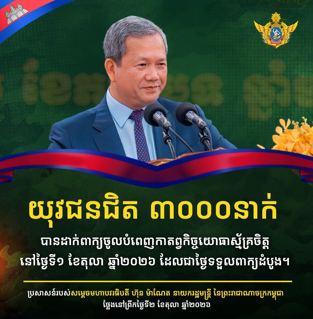 义务兵役制报名工作正式启动,首日即吸引近3000名青年踊跃报