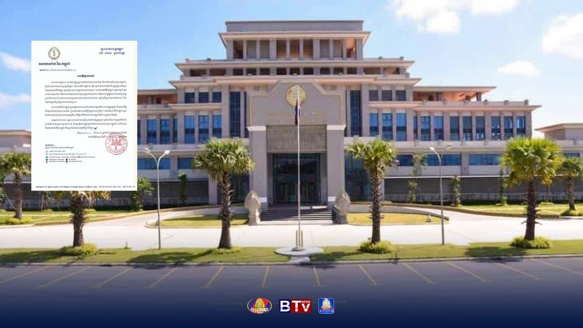 柬埔寨国家银行辟谣金融机构经营危机传闻