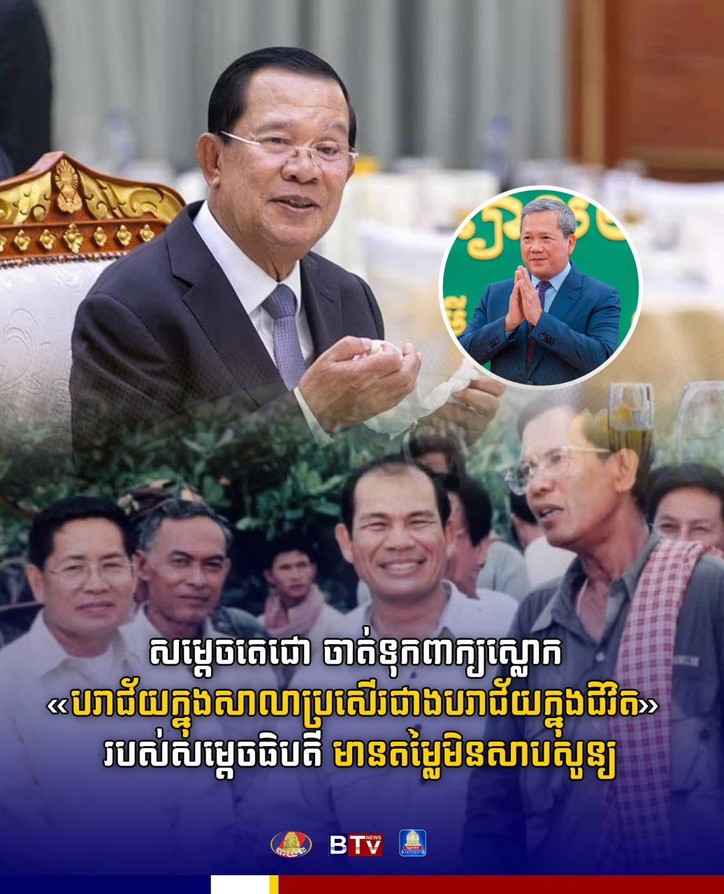 洪玛奈首相强调“在学校失败好过在生活中失败”的理念,鼓励年轻