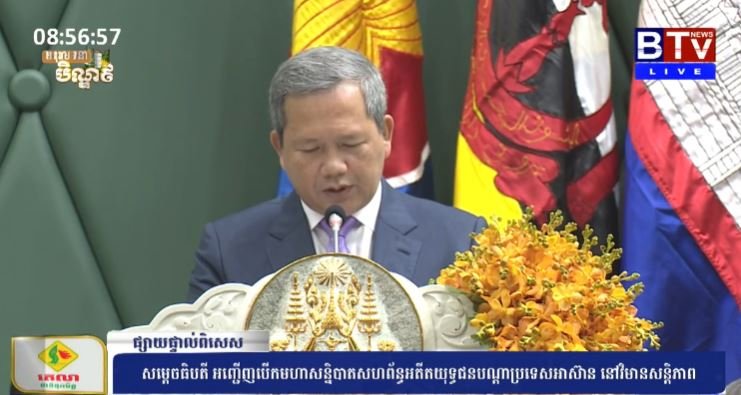 洪玛奈首相表示,关怀