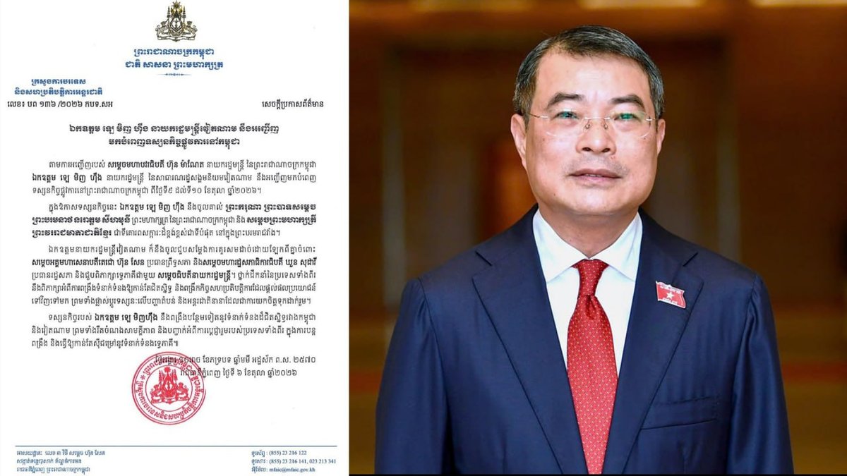 越南新任总理将于10月9日访柬