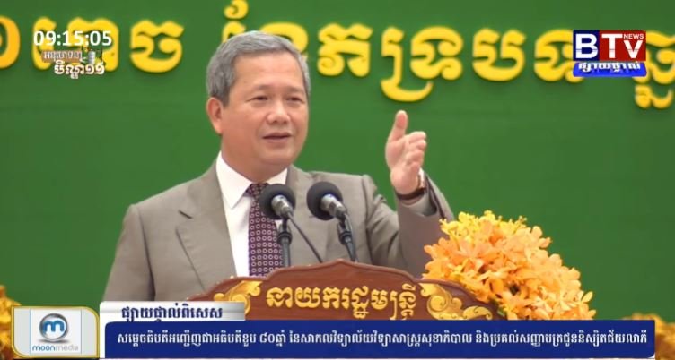 洪玛奈总理强调医护人员在拯救生命中的重要作用,并重申医疗服务