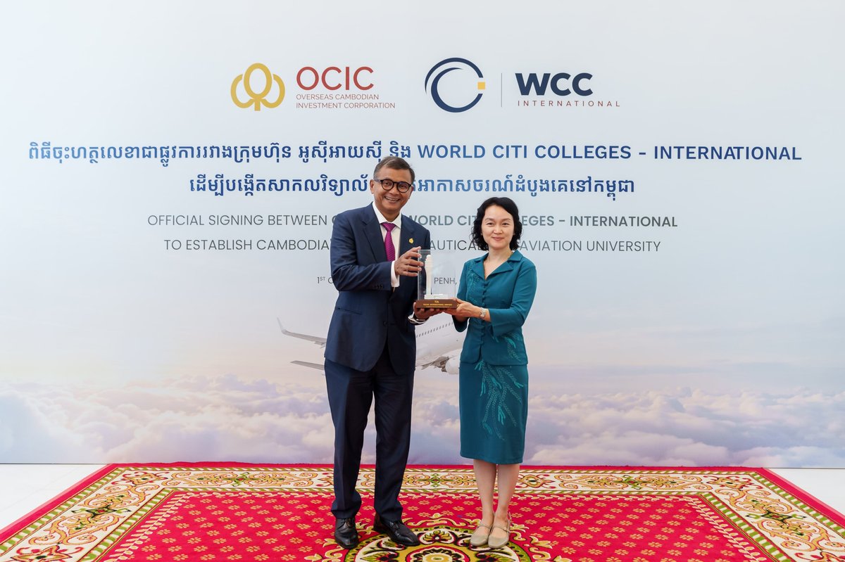 OCIC与WCCI合作建立柬埔寨首所航空大学