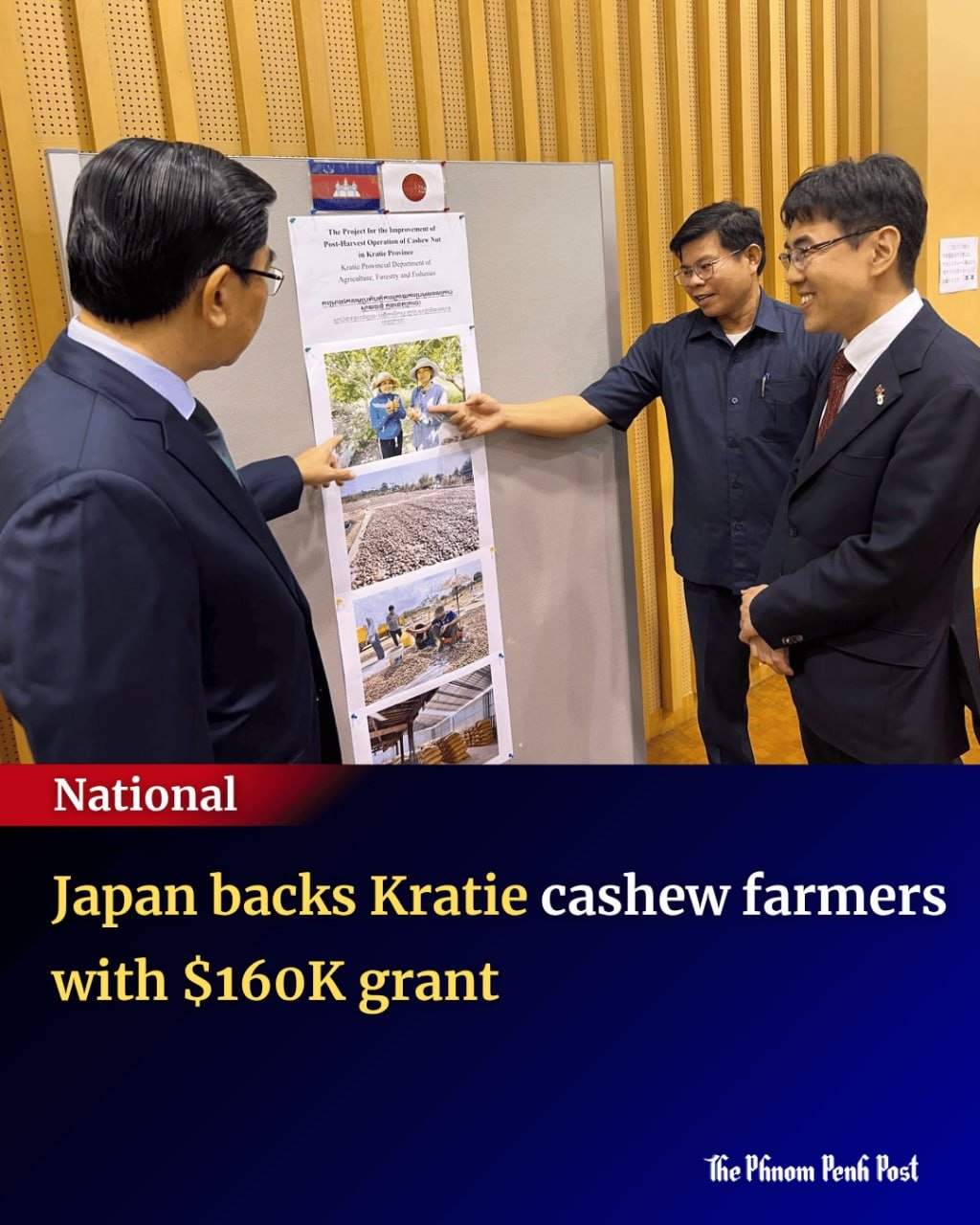 日本政府向桔井省腰果农户提供16万美元援助