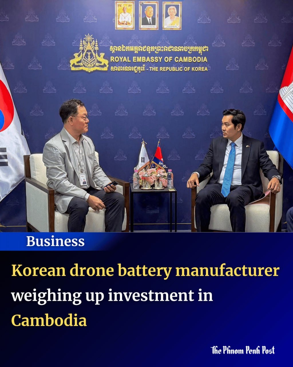 韩国无人机电池制造商有意考察柬埔寨投资