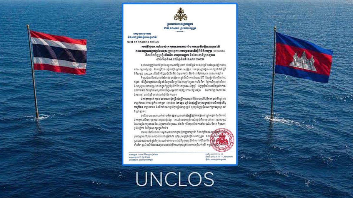 柬泰海上争端第二次调解会议下周在海牙召开