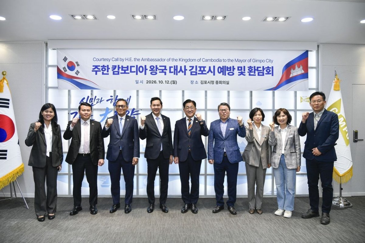 柬埔寨驻韩大使馆鼓励韩国企业赴柬投资