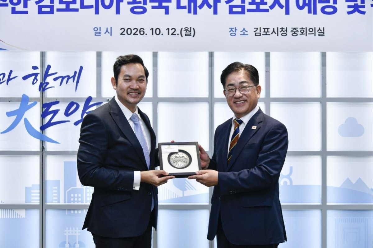 柬埔寨驻韩大使馆鼓励韩国企业赴柬投资