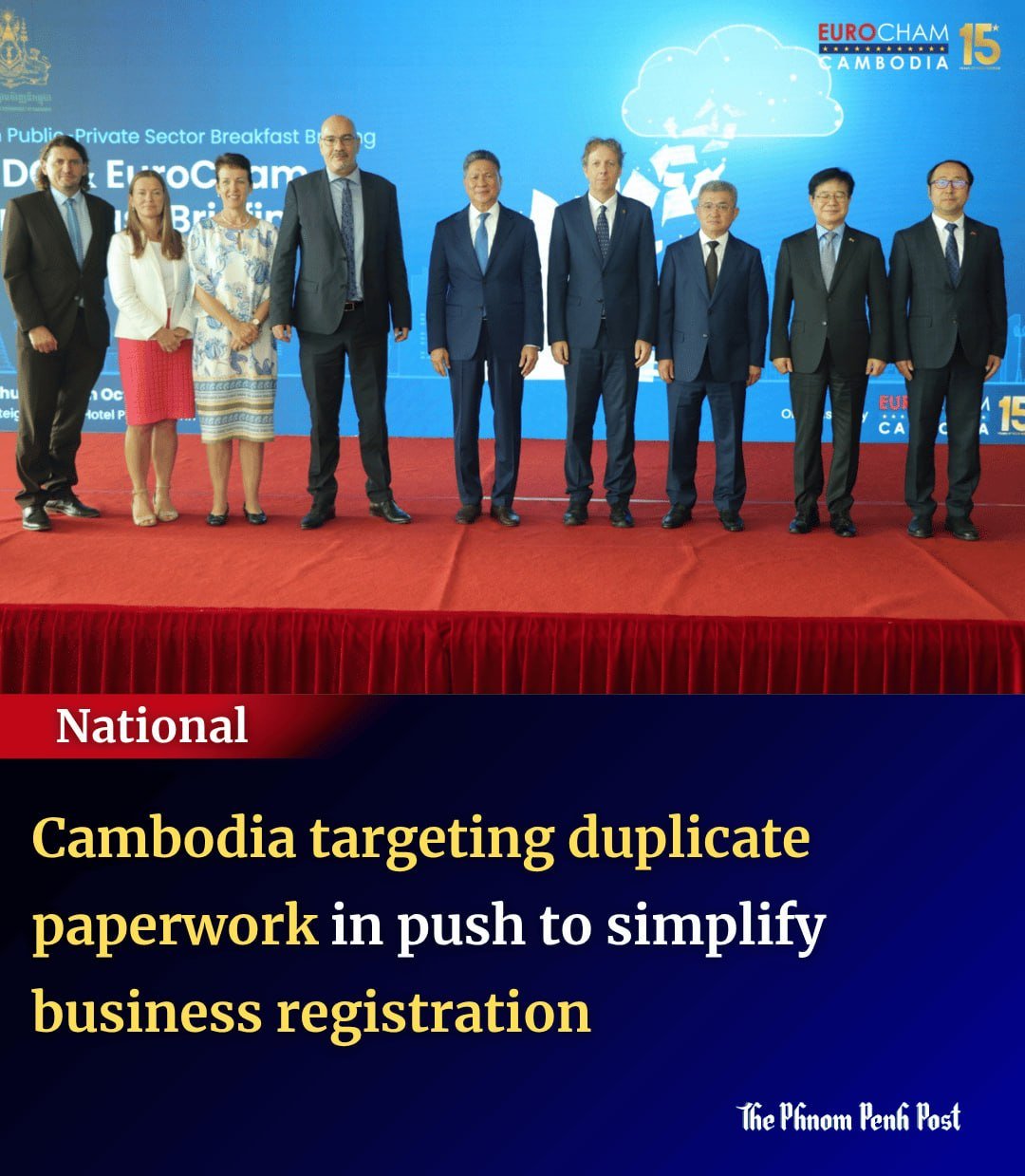 柬埔寨拟推行政改革 电子化共享企业文档简化注册