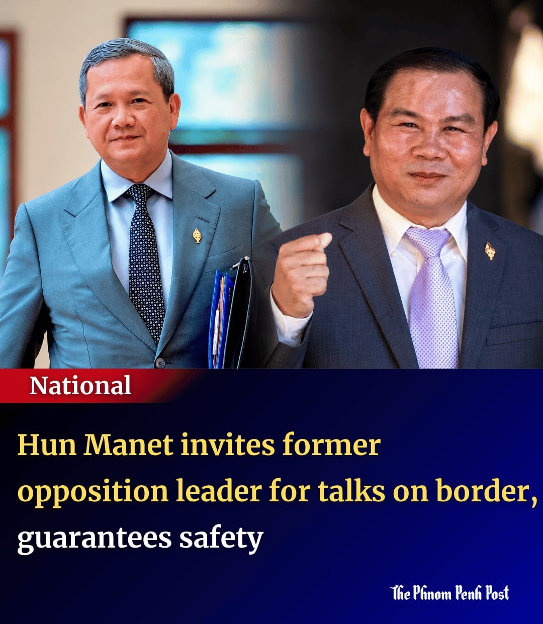 洪玛奈邀请前反对派领导人回国商讨边境问题