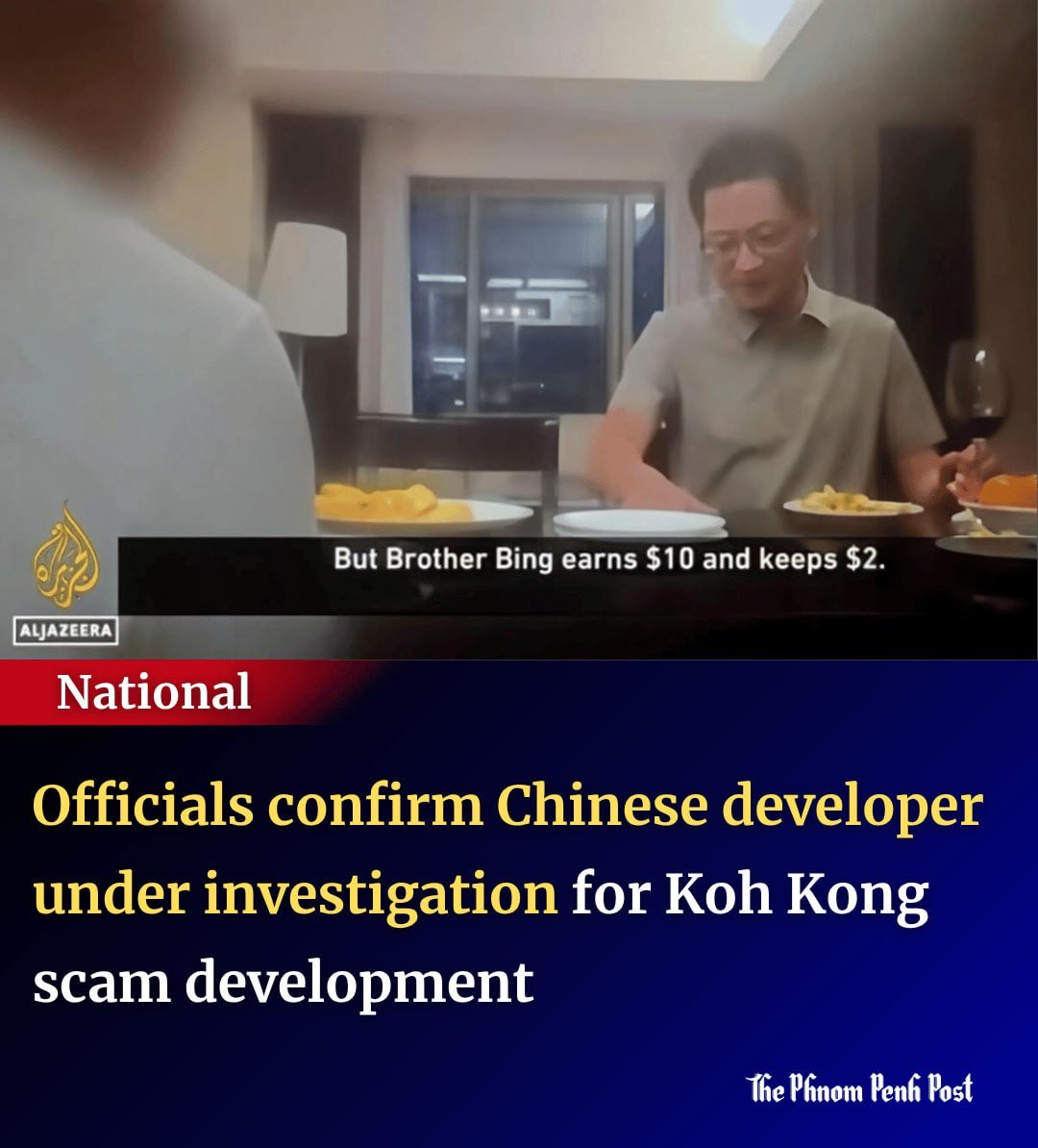 中国籍商人Deng Pibing因涉嫌诈骗被调查