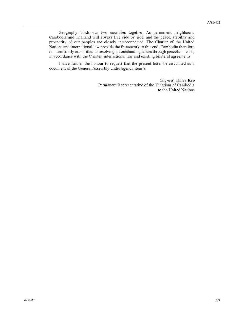 柬埔寨常驻联合国代表致函秘书长阐明边境立场