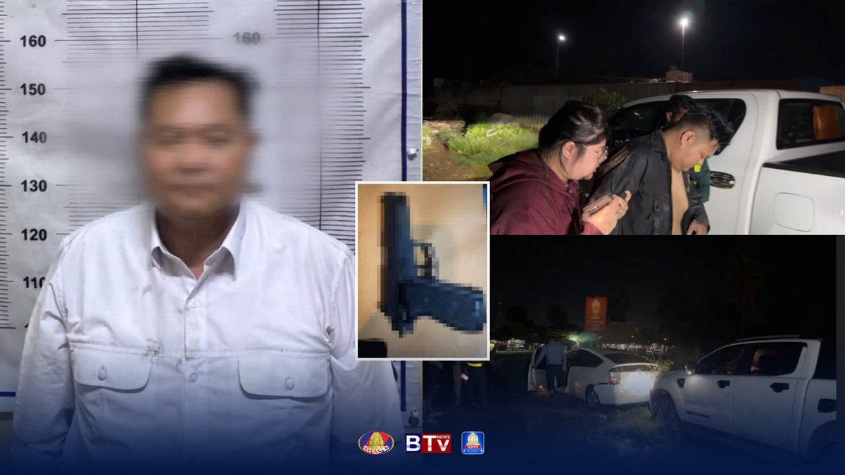 金边雷西郊区发生枪击案 一男子误伤其子