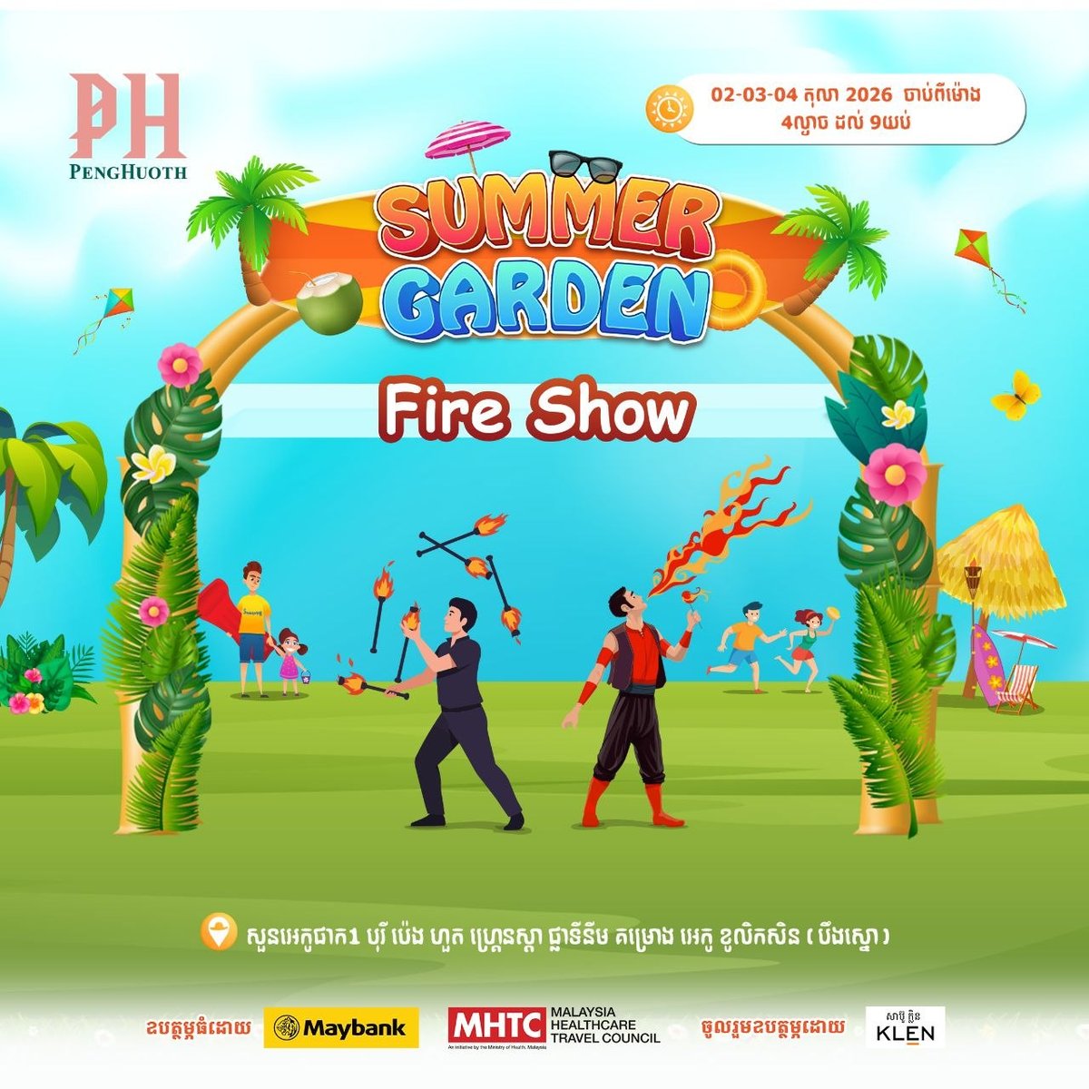 炳发集团Summer Garden活动10月2-4日举行
