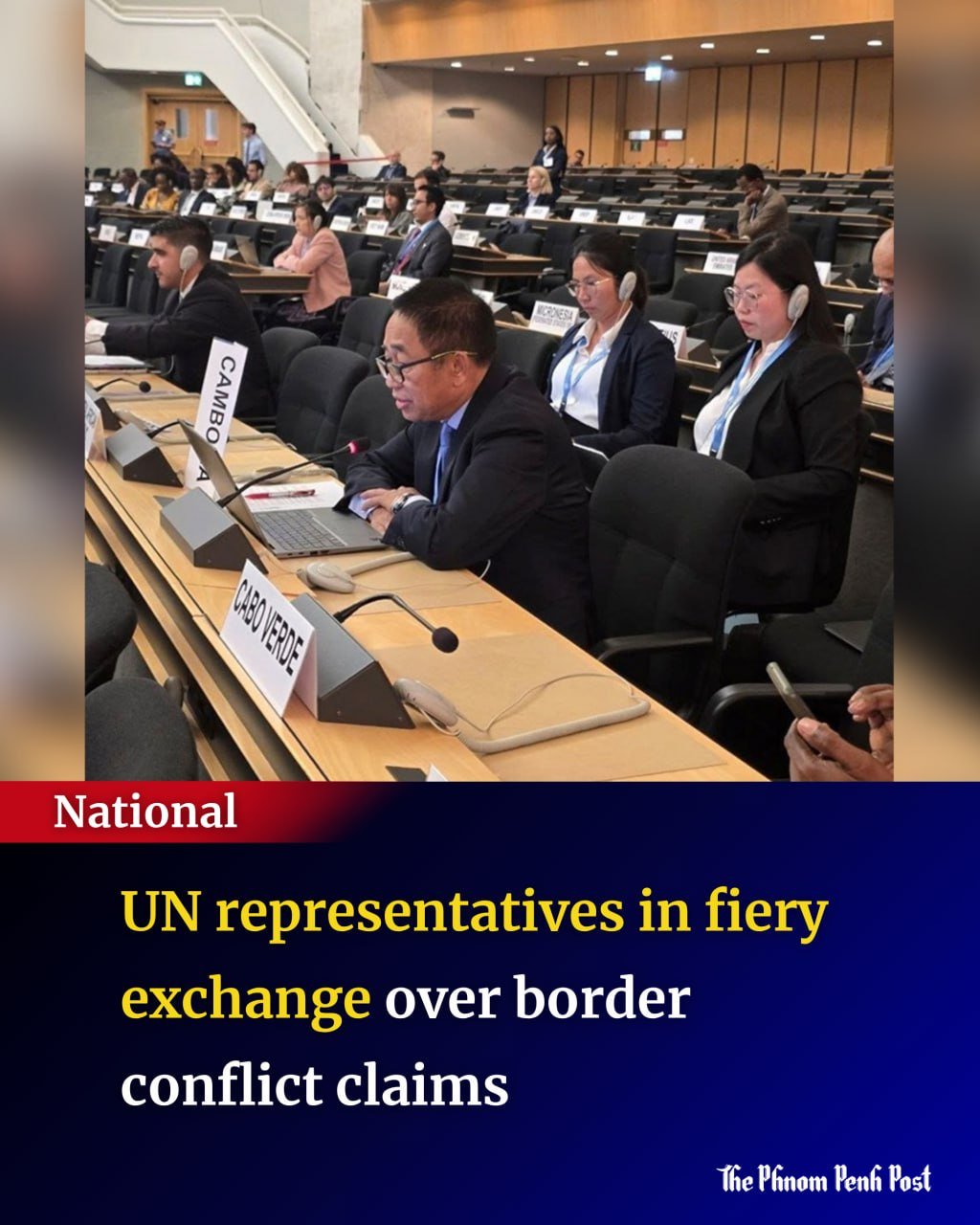 柬泰代表在联合国就边境冲突争议激烈交锋