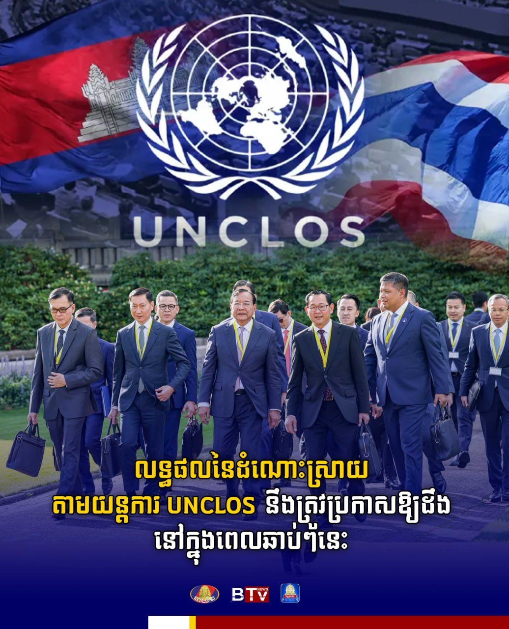 UNCLOS机制下海洋争端解决方案 即将正式对外公布