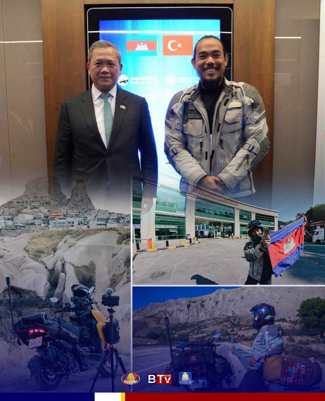 洪玛奈总理土耳其访问 会见柬埔寨环球骑行者