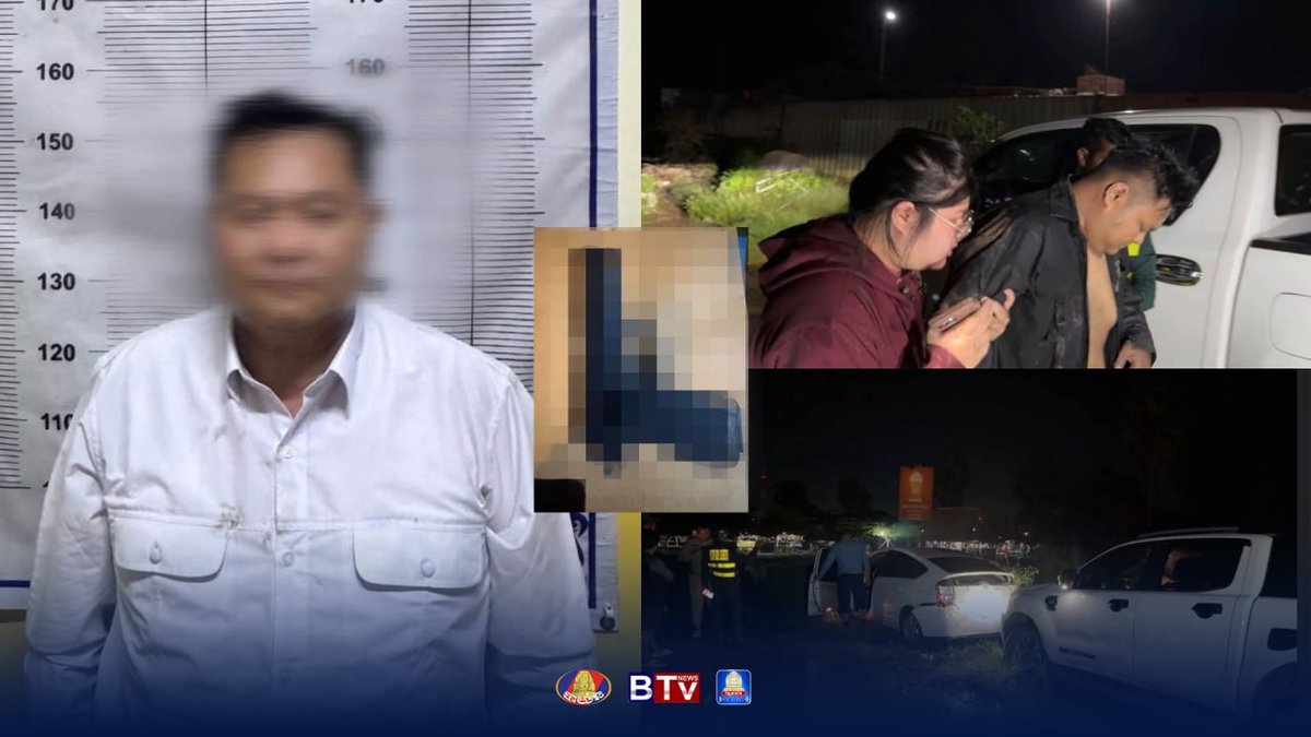 矿产能源部官员涉案被起诉 涉及两项罪名