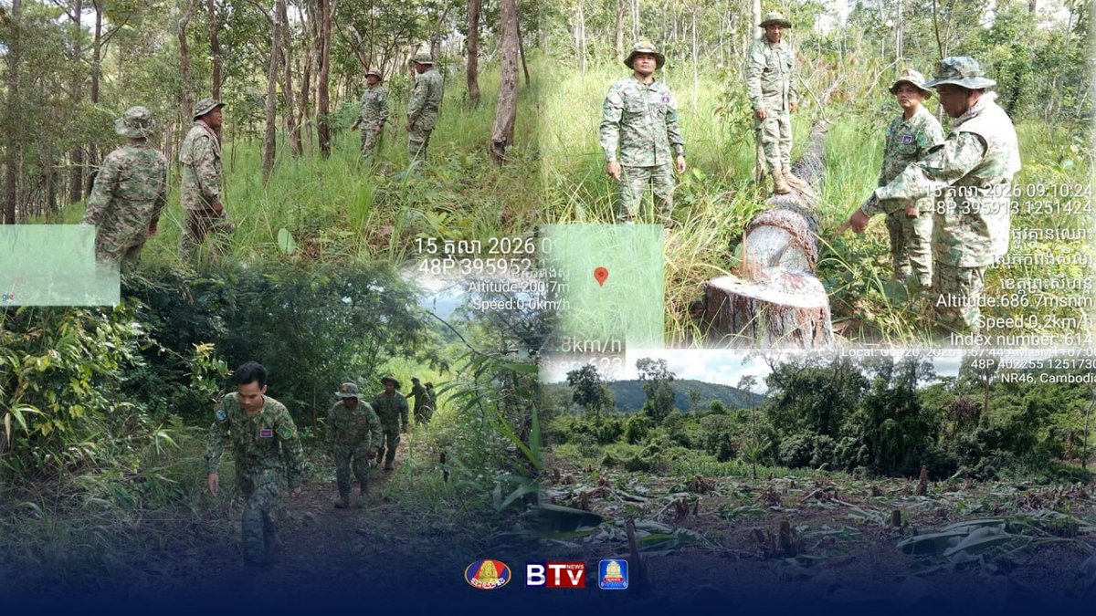 环境部基里隆国家公园执法 两个月破获50起案件