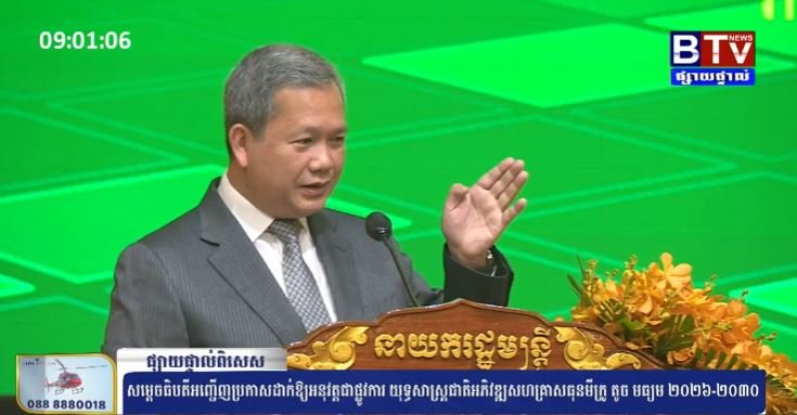 洪玛奈总理驳斥领土割让指控 强调政府立场透明