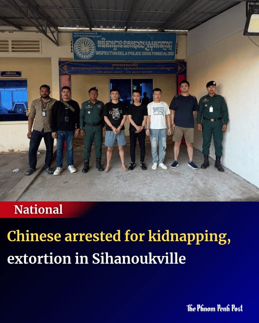 西港4名中国籍嫌犯因绑架勒索被捕