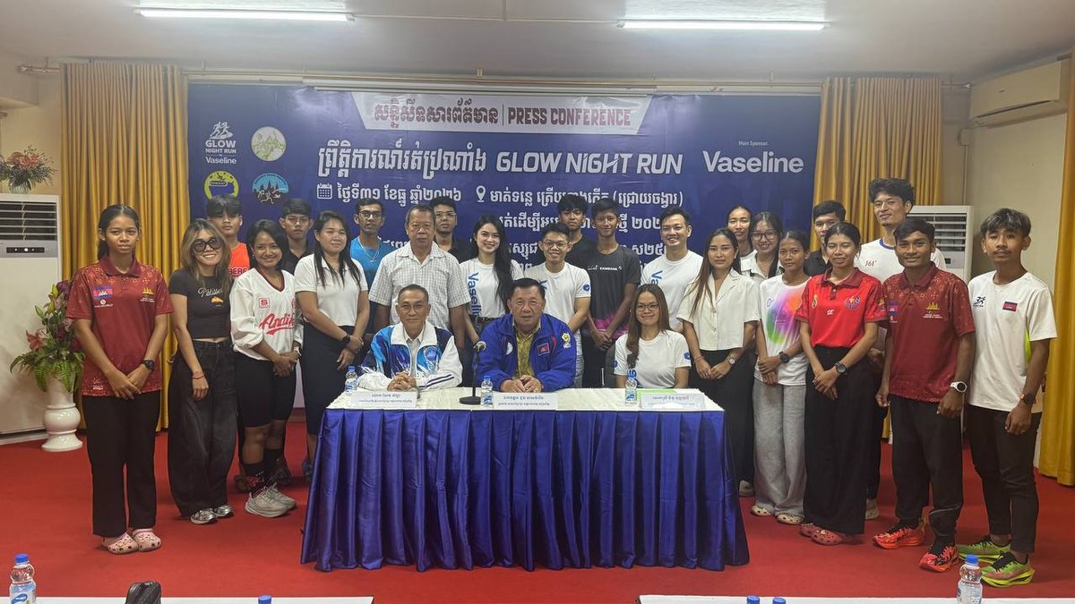 金边水净华将于12月31日晚举办GLOW NIGHT RUN