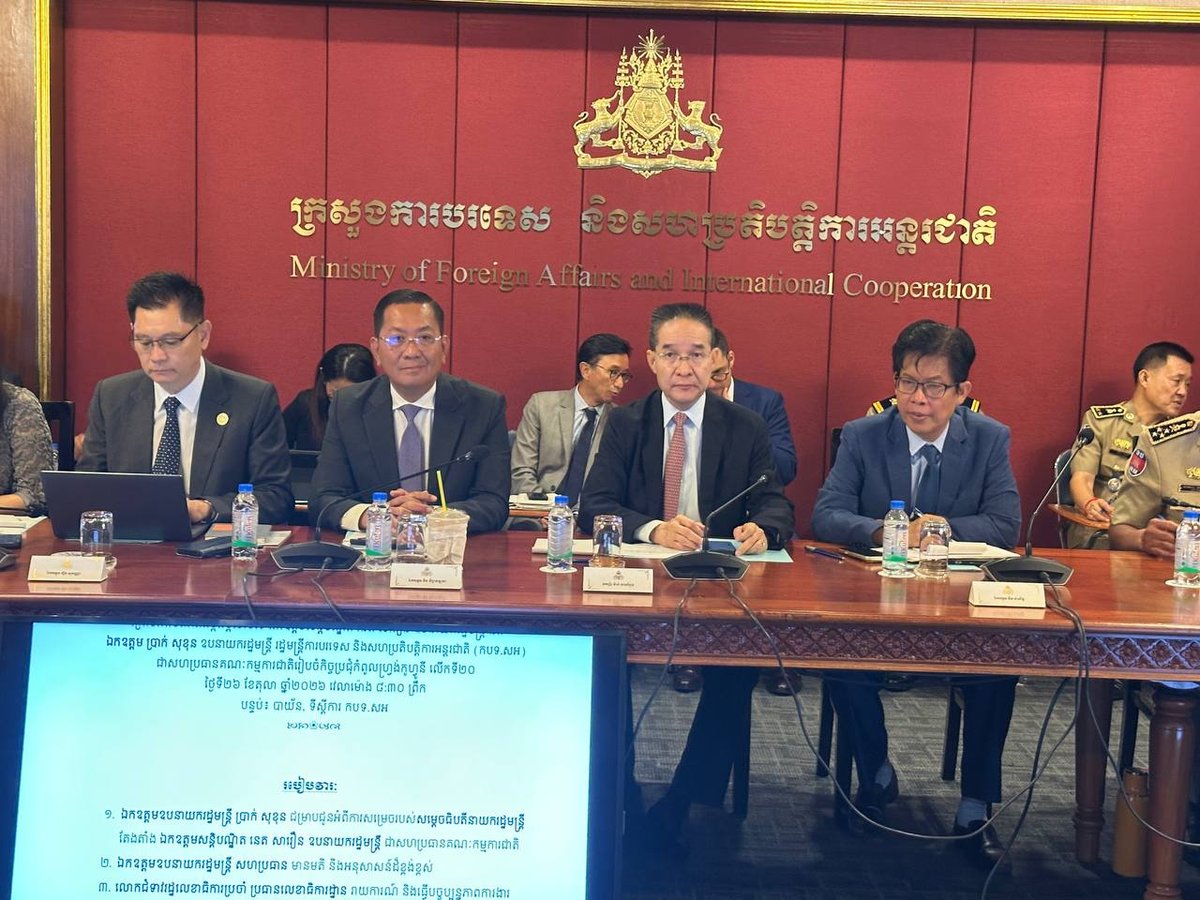 柬埔寨筹备第20届法语国家峰会 普拉·桑波斯主持会议