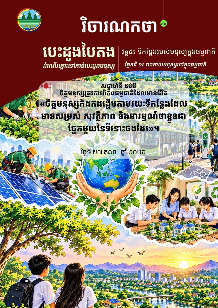 BTV发布社论 呼吁关注社区弱势群体