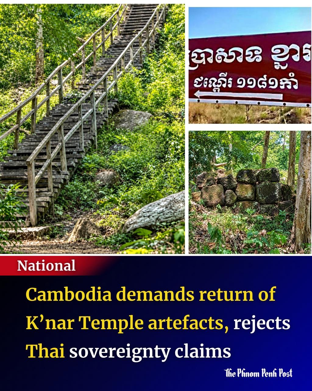柬埔寨要求泰国归还K’nar寺文物 拒绝泰方主权主张