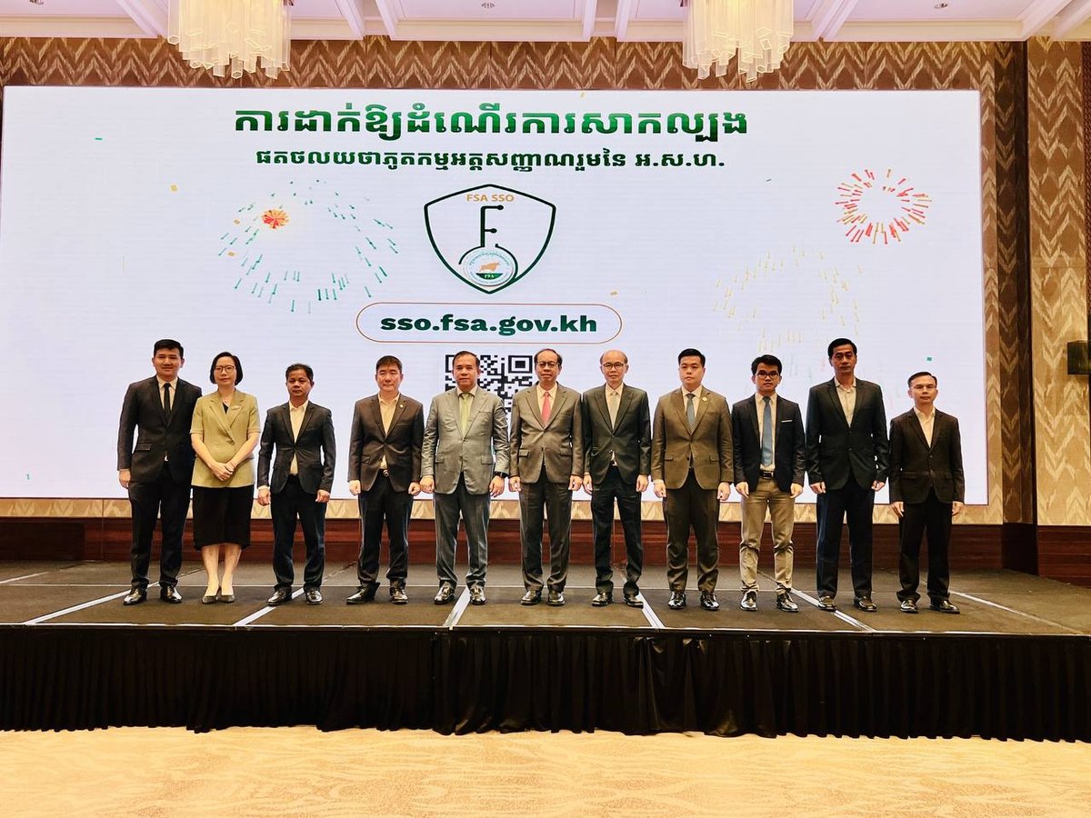 金融科技中心推出联合身份门户 面向机构试用